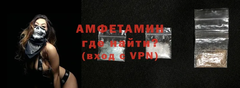 МЕГА ссылки  Лабинск  АМФЕТАМИН VHQ 