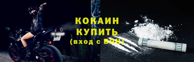 Cocaine FishScale  купить   Лабинск 