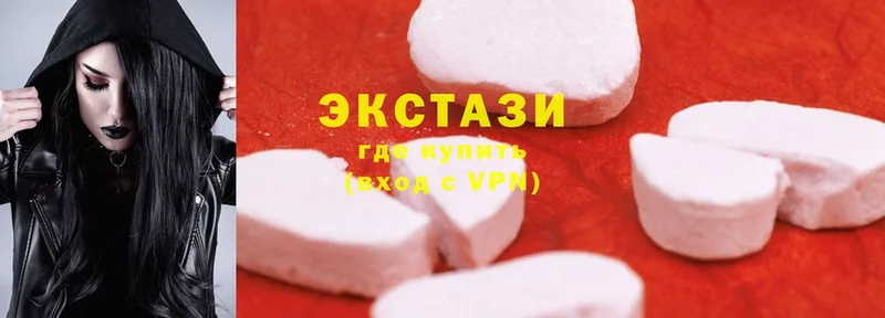 Ecstasy диски Лабинск