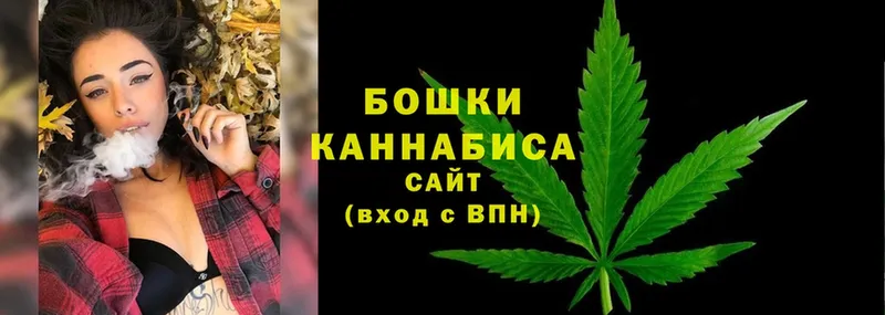 Конопля Ganja  Лабинск 